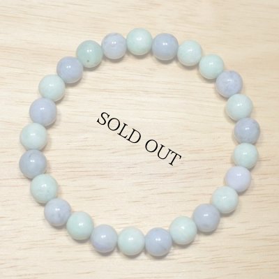 画像1: 青海産 翡翠ブレスレット (1)