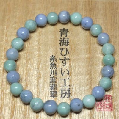 画像5: 青海産 翡翠ブレスレット (5)
