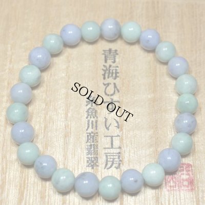 画像5: 青海産 翡翠ブレスレット (5)