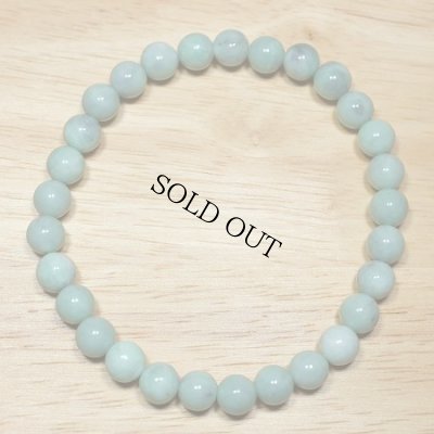 画像1: 青海産 翡翠ブレスレット (1)