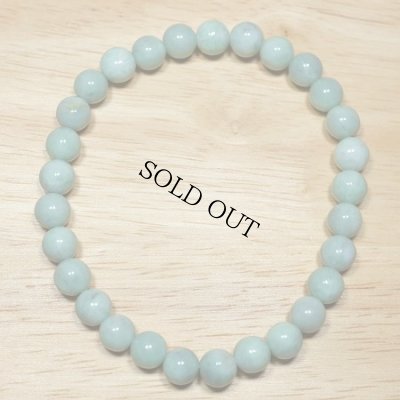 画像2: 青海産 翡翠ブレスレット (2)