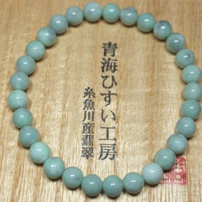 画像5: 青海産 翡翠ブレスレット (5)