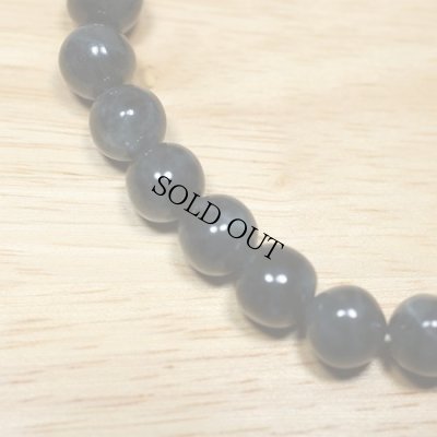 画像4: 海中産 翡翠ブレスレット (4)