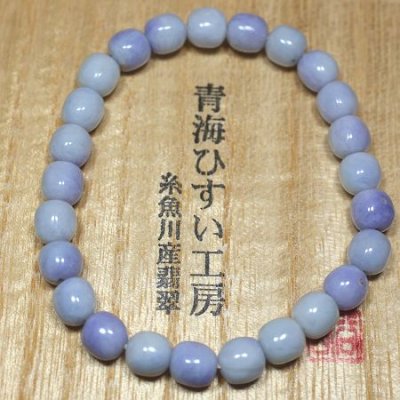 画像5: 青海産 翡翠ブレスレット (5)