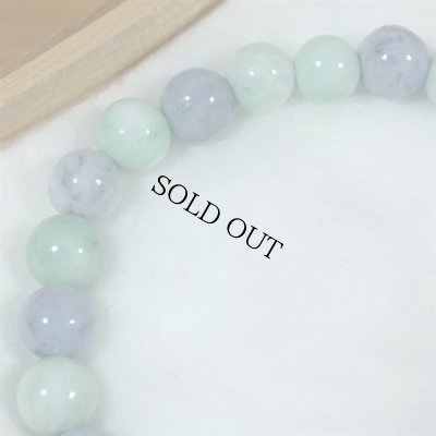 画像9: 青海産 翡翠ブレスレット (9)