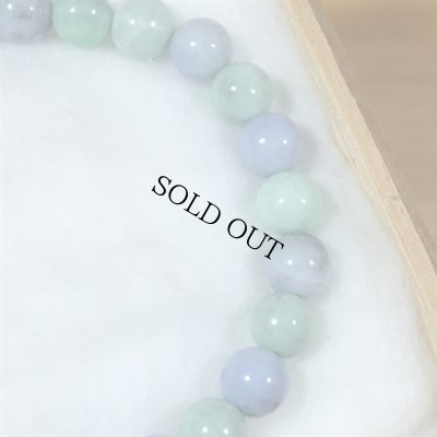 画像8: 青海産 翡翠ブレスレット (8)