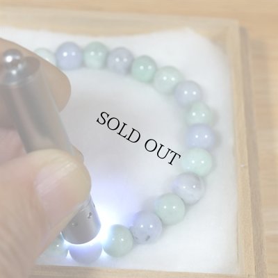 画像9: 青海産 翡翠ブレスレット (9)