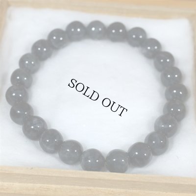 画像6: 海中産 翡翠ブレスレット (6)