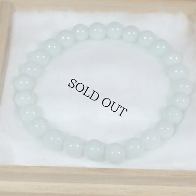 画像2: 海中産 翡翠ブレスレット (2)