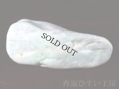 画像3: 糸魚川産翡翠原石 (3)