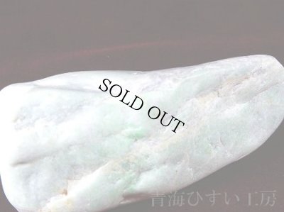 画像4: 糸魚川産翡翠原石 (4)