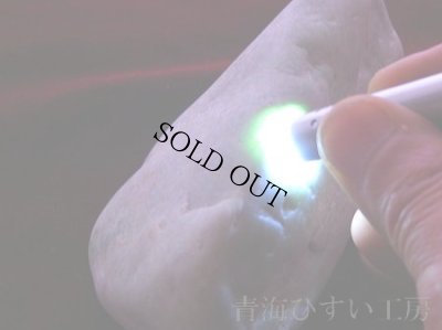 画像5: 糸魚川産翡翠原石 (5)