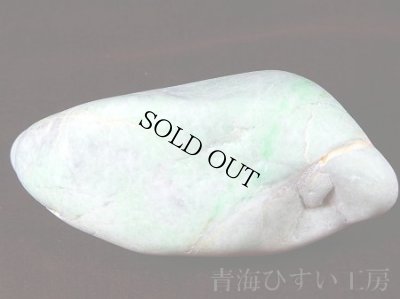 画像2: 糸魚川産翡翠原石 (2)