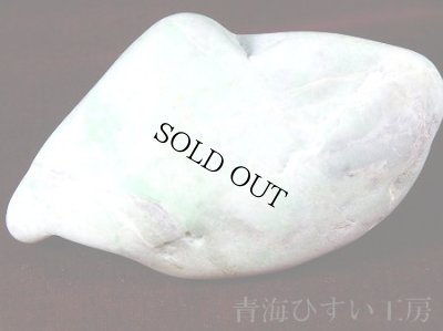 画像3: 糸魚川産翡翠原石 (3)