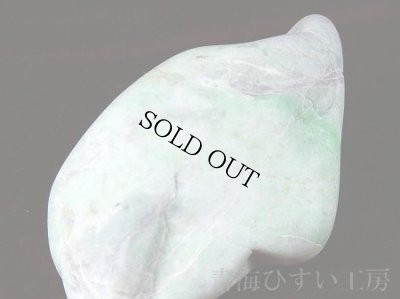 画像4: 糸魚川産翡翠原石 (4)