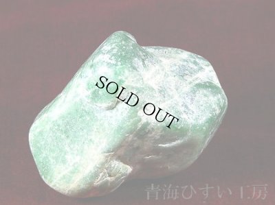画像3: 糸魚川産翡翠原石 (3)