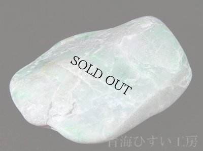 画像2: 糸魚川産翡翠原石 (2)