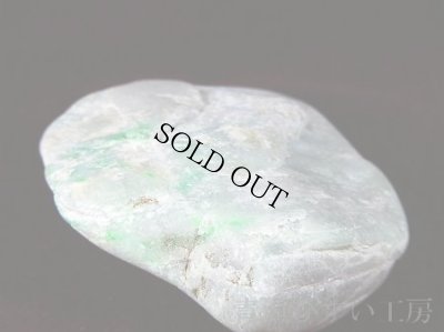 画像4: 糸魚川産翡翠原石 (4)