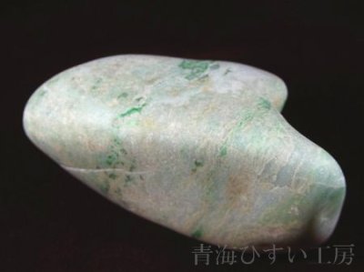 画像4: 糸魚川産翡翠原石 (4)