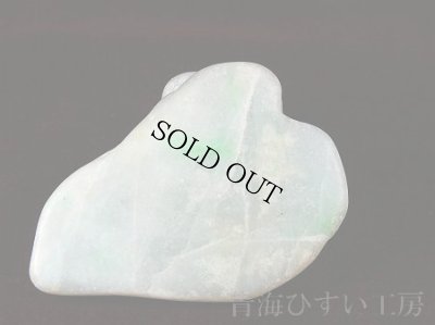 画像3: 糸魚川産翡翠原石 (3)