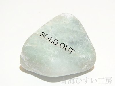 画像3: 糸魚川産翡翠原石 (3)