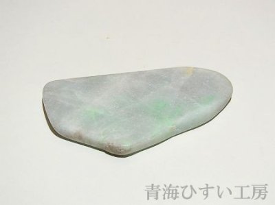 画像2: 糸魚川産翡翠原石 (2)