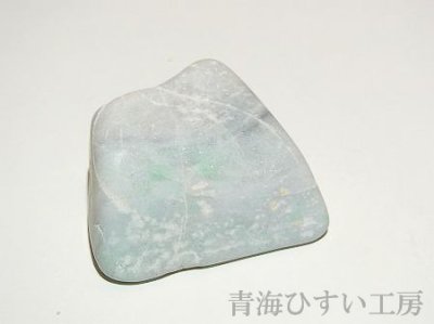 画像2: 糸魚川産翡翠原石 (2)