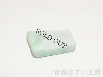 画像2: 糸魚川産翡翠原石 (2)