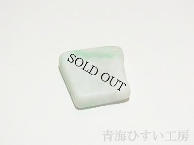 画像4: 糸魚川産翡翠原石 (4)