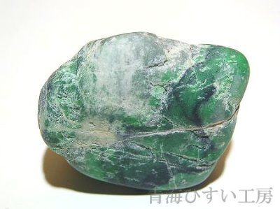 画像1: 糸魚川産翡翠原石 (1)