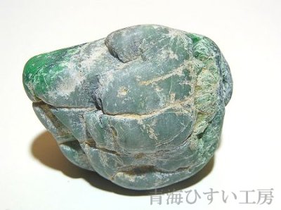 画像2: 糸魚川産翡翠原石 (2)