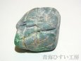 画像3: 糸魚川産翡翠原石 (3)