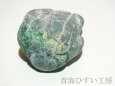画像4: 糸魚川産翡翠原石 (4)