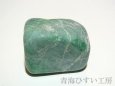 画像2: 糸魚川産翡翠原石 (2)