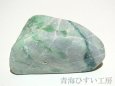 画像1: 糸魚川産翡翠原石 (1)
