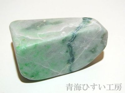 画像2: 糸魚川産翡翠原石 (2)