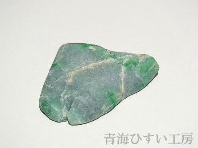 画像4: 糸魚川産翡翠原石 (4)