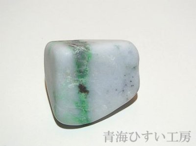 画像2: 糸魚川産翡翠原石 (2)