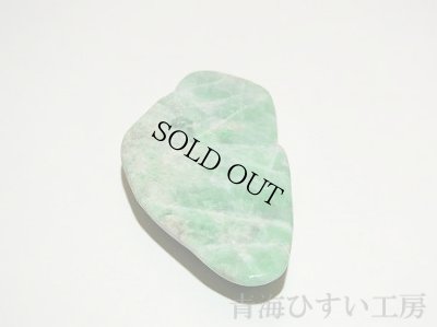 画像4: 糸魚川産翡翠原石 (4)