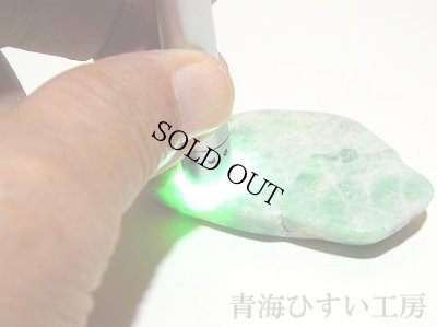 画像5: 糸魚川産翡翠原石 (5)