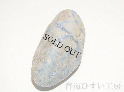 画像3: 糸魚川産翡翠原石 (3)