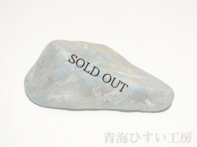 画像1: 糸魚川産翡翠原石 (1)