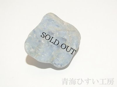 画像4: 糸魚川産翡翠原石 (4)