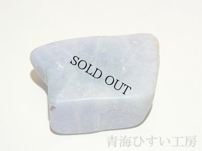 画像2: 糸魚川産翡翠原石 (2)