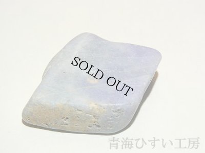 画像3: 糸魚川産翡翠原石 (3)