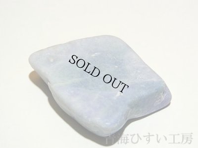 画像4: 糸魚川産翡翠原石 (4)