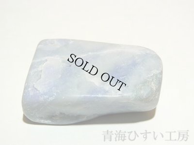 画像2: 糸魚川産翡翠原石 (2)