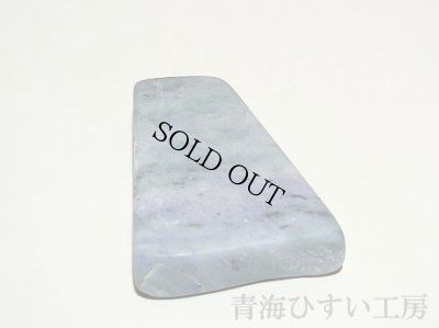 画像3: 糸魚川産翡翠原石 (3)