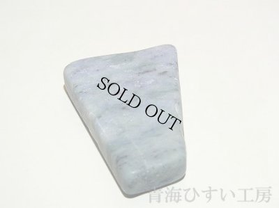 画像4: 糸魚川産翡翠原石 (4)