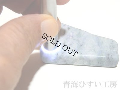 画像5: 糸魚川産翡翠原石 (5)